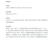 Chinese Transcript